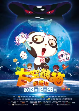 久久综合精品视频